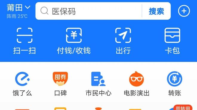 tp钱包怎么激活转账_tp钱包里面的钱怎么转出来