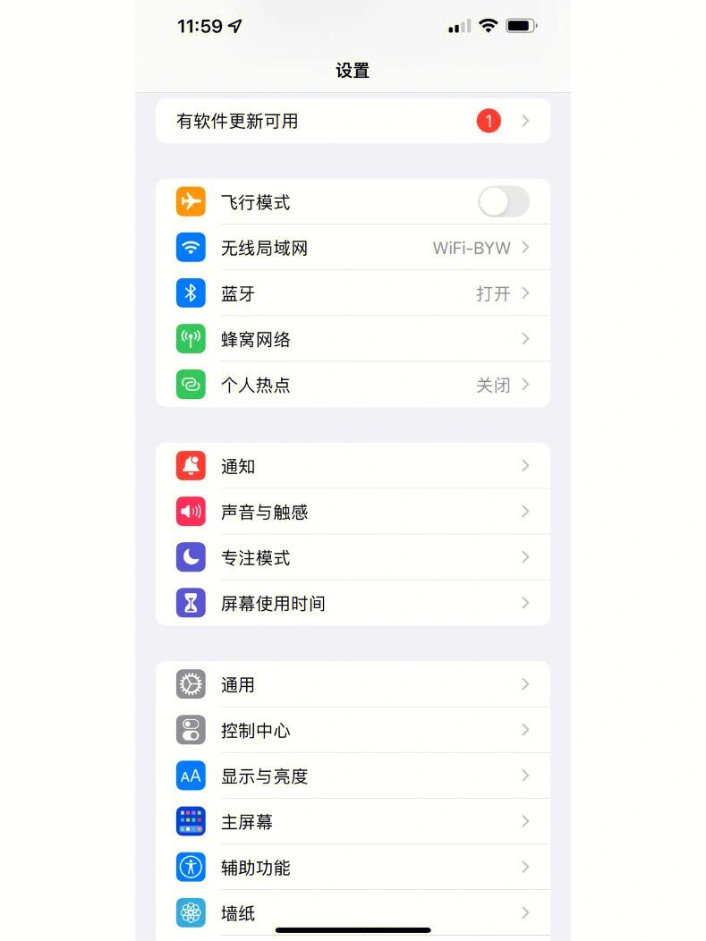 iphone无法下载app是什么情况_iphone无法下载app是什么情况要升级
