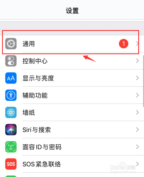 iphone无法下载app是什么情况_iphone无法下载app是什么情况要升级