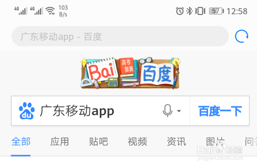 怎样下载app_怎样下载app上的视频