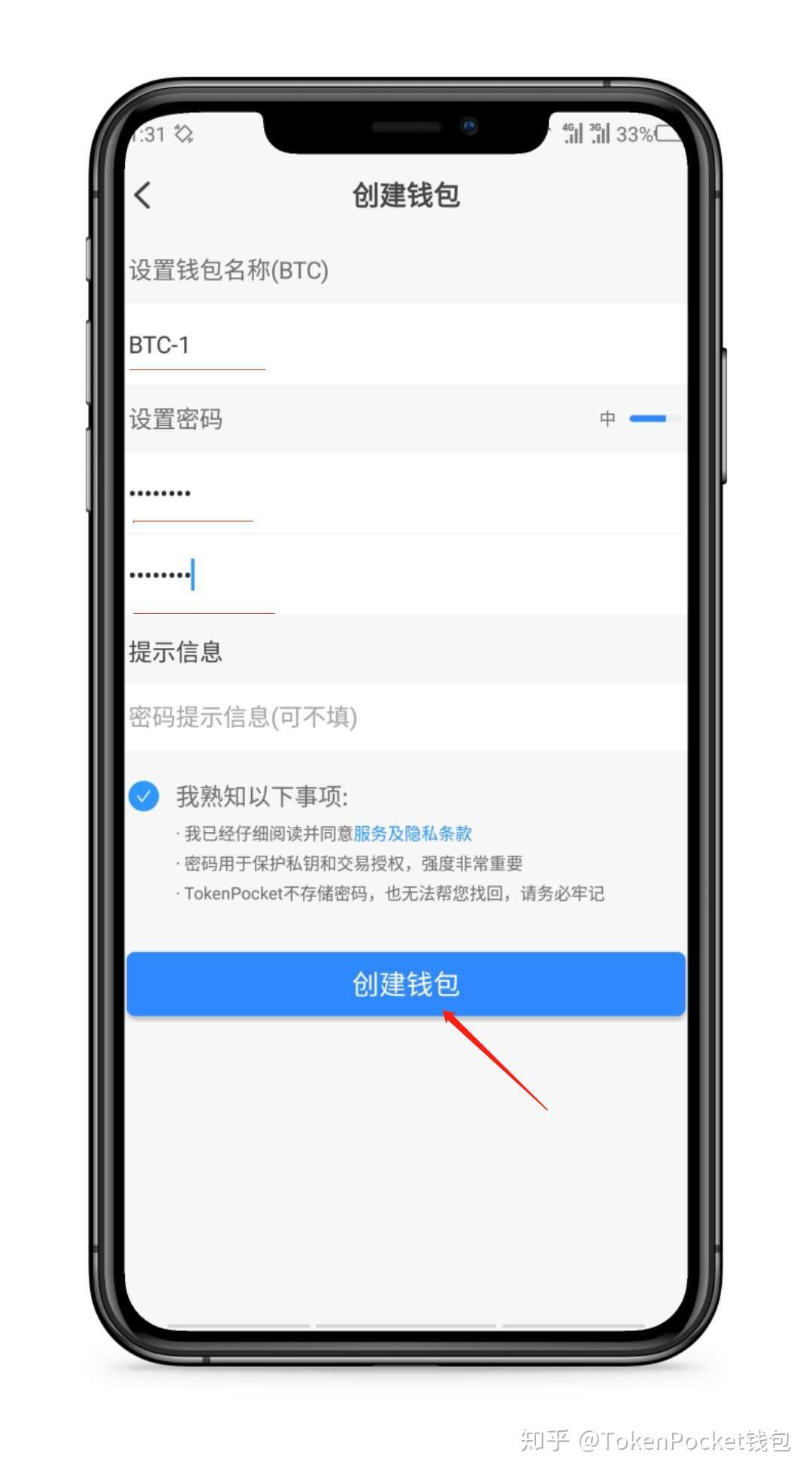 tp钱包链接钱包_tp钱包怎么连接薄饼