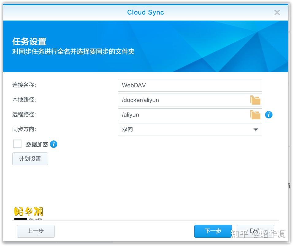 手机端阿里云盘token获取_手机端阿里云盘token获取网页