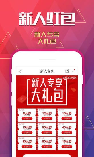 京东app手机下载_京东app手机下载安装