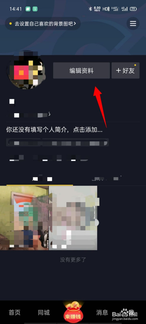 苹果不能下载抖音极速版吗为什么_苹果不能下载抖音极速版吗为什么呢