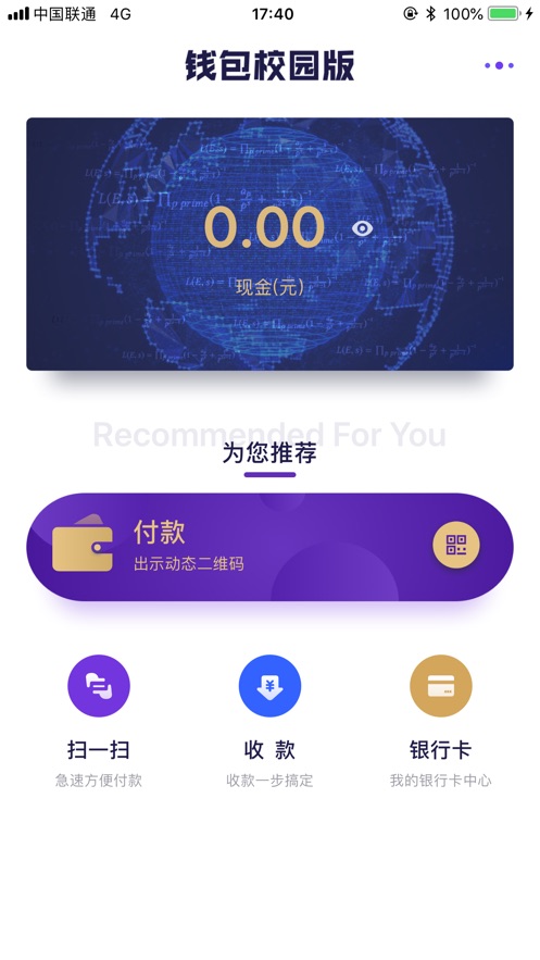 数字钱包最新版本app_数字钱包最新版本app下载