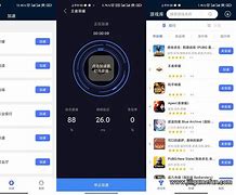 黑洞加速器app下载安卓_黑洞加速器app下载安卓版