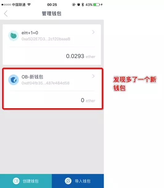 imtoken怎么用_imtoken怎么用trc20苹果