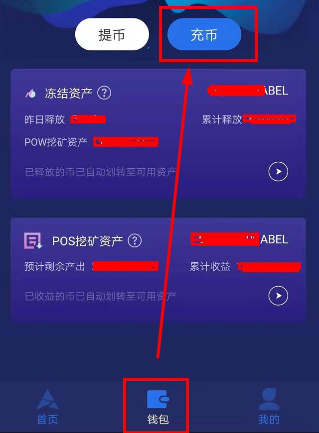 tp钱包usdt怎么换成ht_tp钱包usdt怎么换成bnb