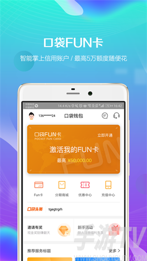 钱包app下载_988钱包app下载
