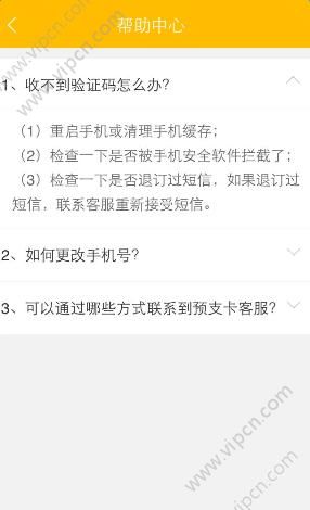 纸飞机怎么收不到验证码_纸飞机怎么收不到验证码短信