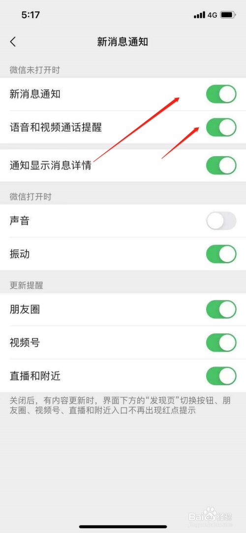 苹果手机下载不了微信软件怎么回事_苹果手机下载不了微信软件怎么回事儿