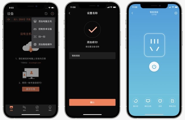 手机远程访问手机_手机远程访问手机文件