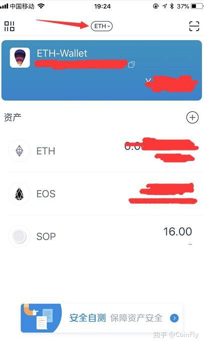 imtoken钱包登录_imtoken钱包登录后直接卸