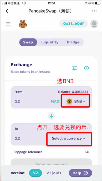 tp钱包bnb怎么买_tp钱包bnb怎么买币