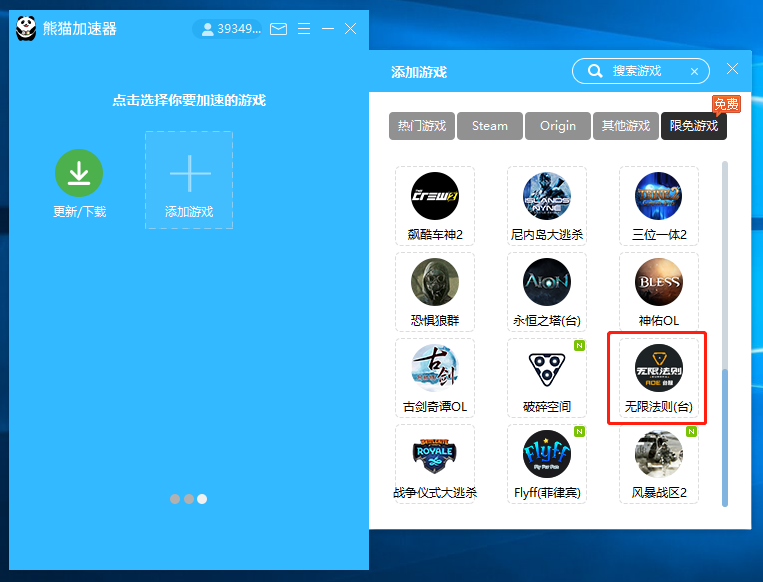 手机挂梯子用什么软件_手机挂梯子是什么意思软件