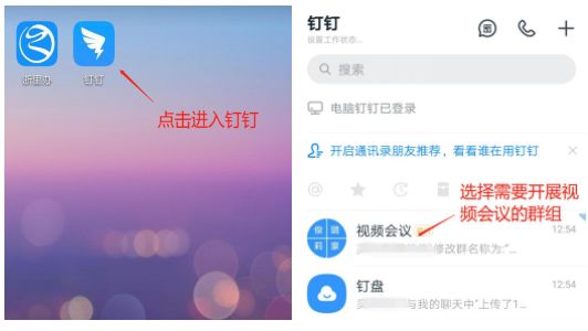 苹果下载不了浙政钉_iphone下载不了浙政钉