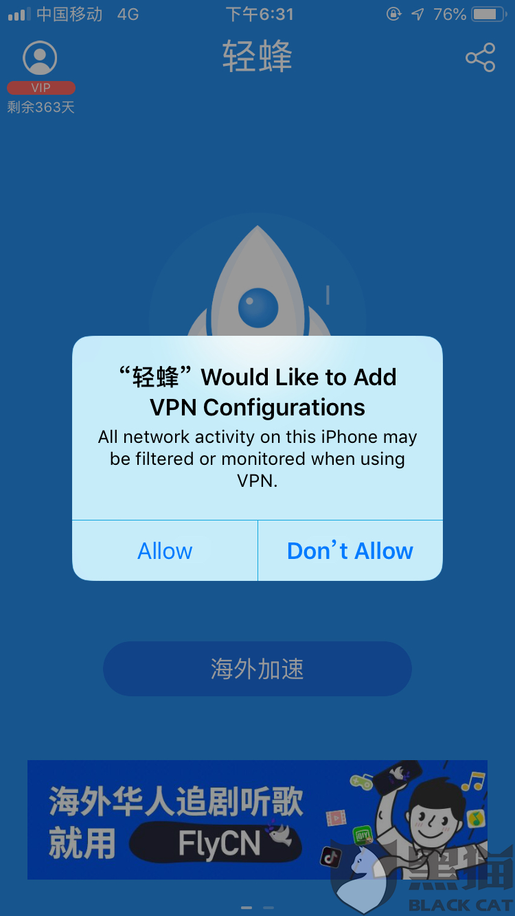 蚂蚁梯子加速器卡住_蚂蚁梯子加速器卡住了