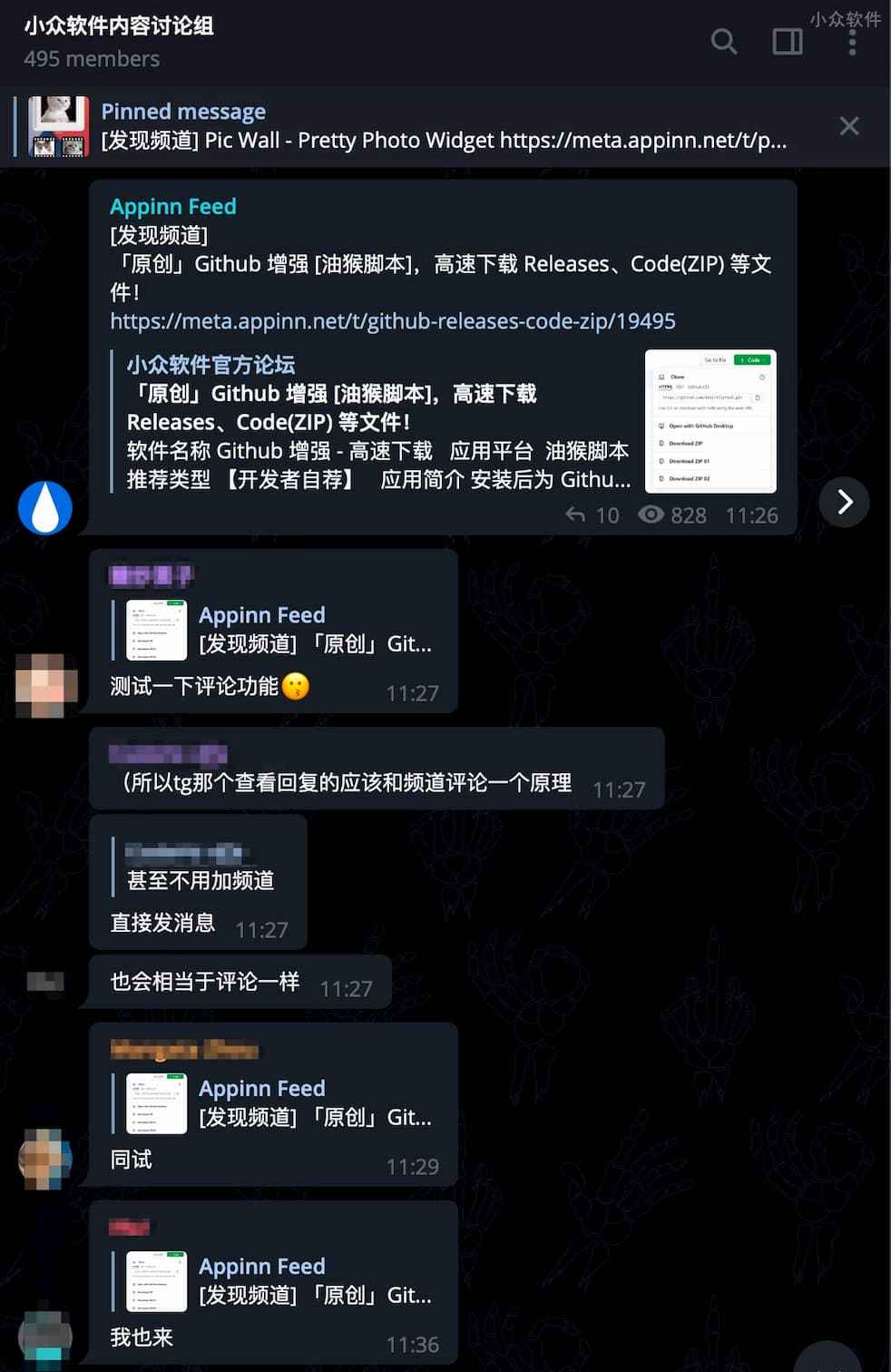 Telegram频道大全2022_telegram永久有效参数2022
