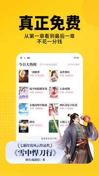 加速器优途_加速器优途安卓