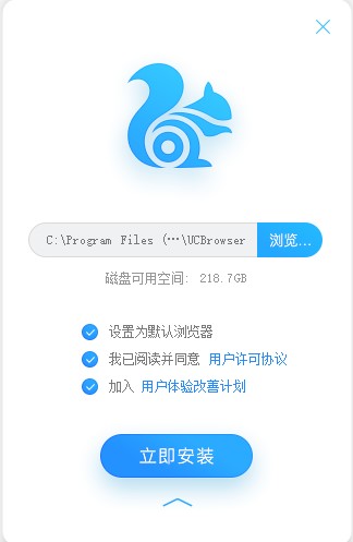 uc浏览器极速版网页_uc浏览器极速版下载安装