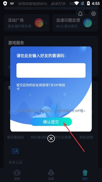关于小牛加速器最新版本官方下载安装的信息