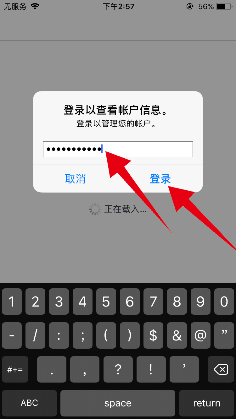 苹果手机下载app一直要添加付款方式_苹果手机下载app一直要添加付款方式怎么办