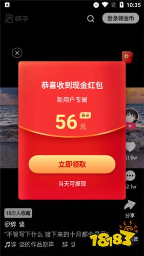 下载微信最新版本2023官方免费快手急速板_下载微信最新版本2023官方免费快手急速板视频