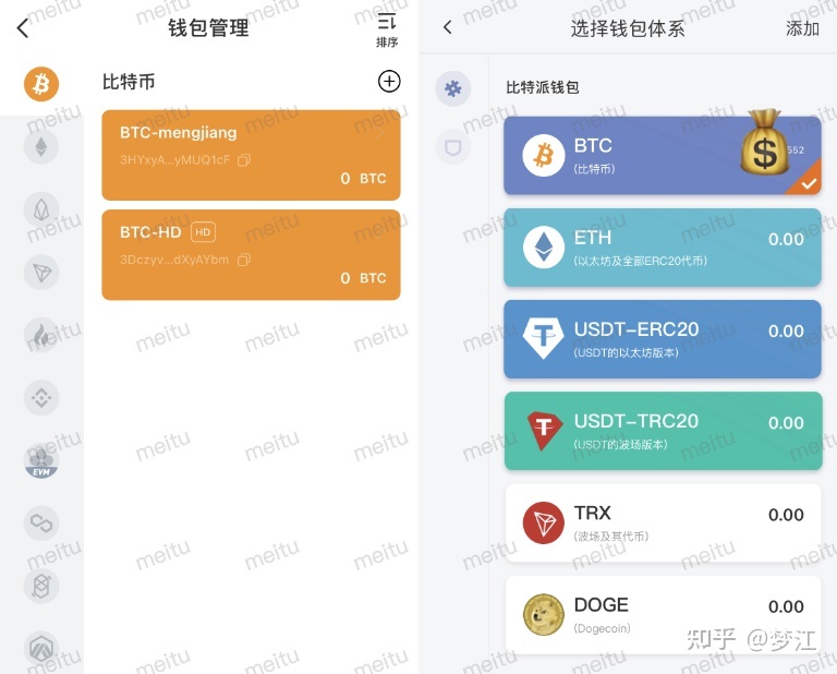 tp钱包转ht_tp钱包转账记录怎么删除