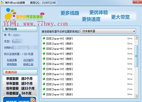 苹果加速器梯子可试用吗_苹果加速器梯子可试用吗安全吗