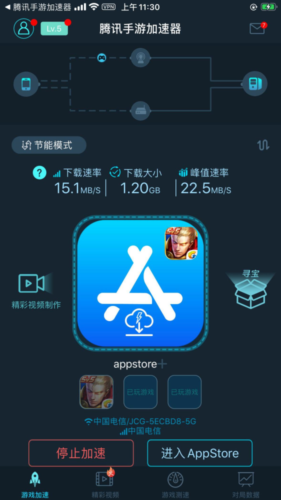 梯子npv加速苹果_梯子加速器app知乎