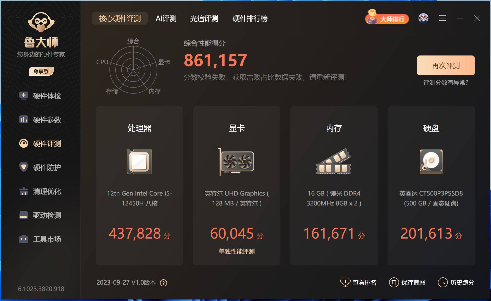 im钱包没有trc20_im钱包没有助记词怎么登陆