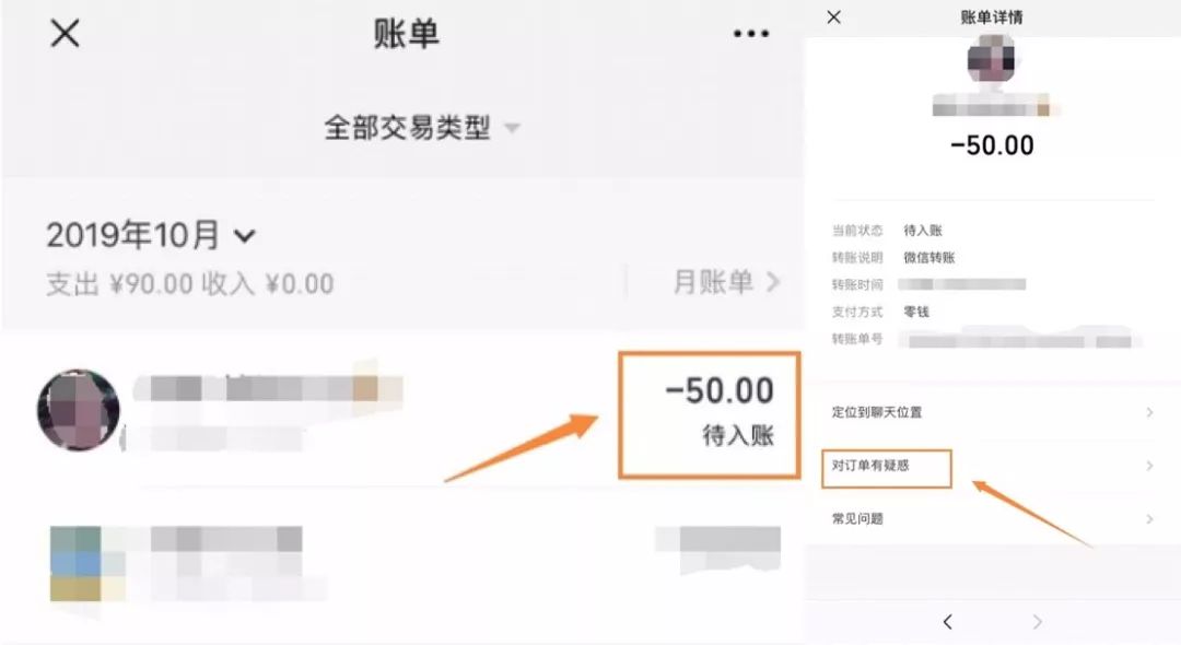 小狐狸转账多久到账_小狐狸钱包提现几个小时了
