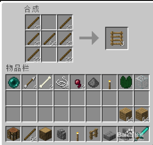 关于有什么好用的梯子上外网百度贴吧的信息