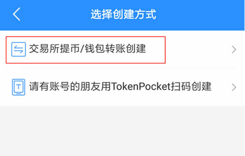 token下载_imToken下载