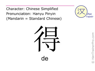 particle翻译_participle翻译