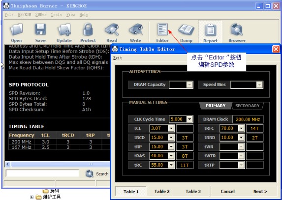 as测试app_asap testing