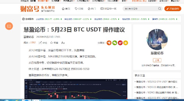 为什么usdt币没了_最新规定买卖usdt犯法吗