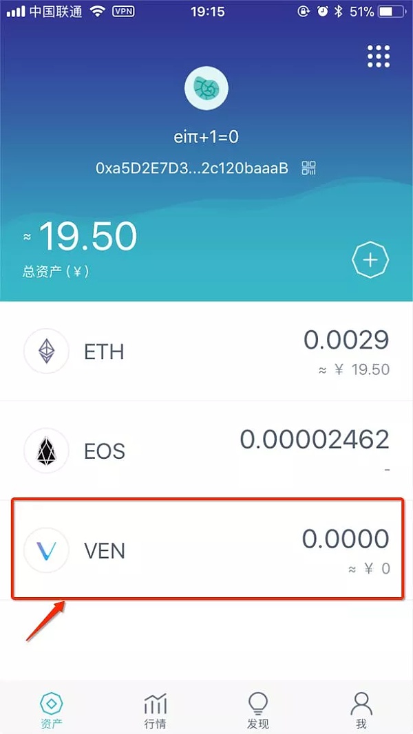 imtoken钱包ios安装包_下载imtoken钱包20钱包
