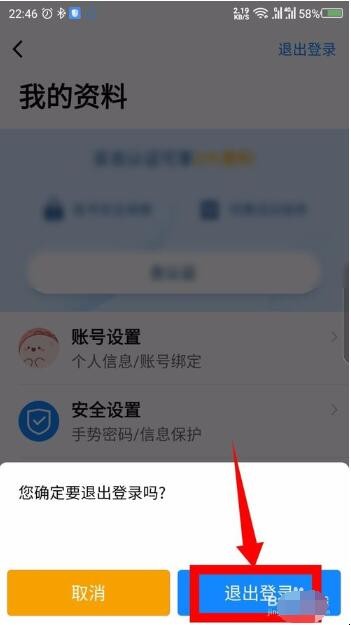 imtoken退出之后怎么重新登陆_imtoken怎么退出账号重新登录另一个账号