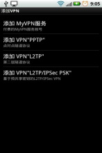 加速器免费vpb_海外vp加速器试用