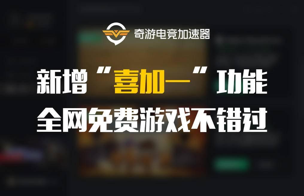 免费梯子加速器推荐知乎_有什么好用的免费梯子加速器