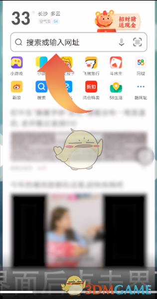 uc游览器搜索引擎设置_uc游览器搜索引擎设置在哪