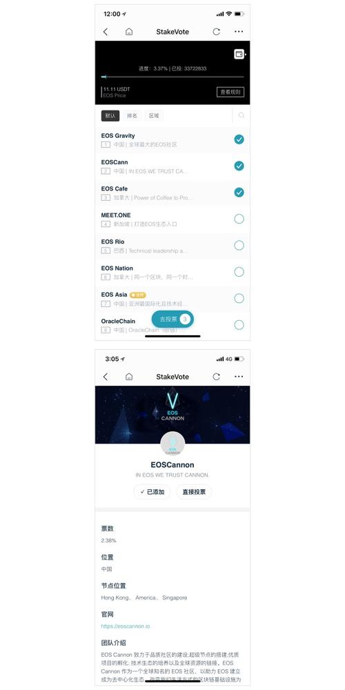imtoken如何登录_imtoken怎么登录和退出