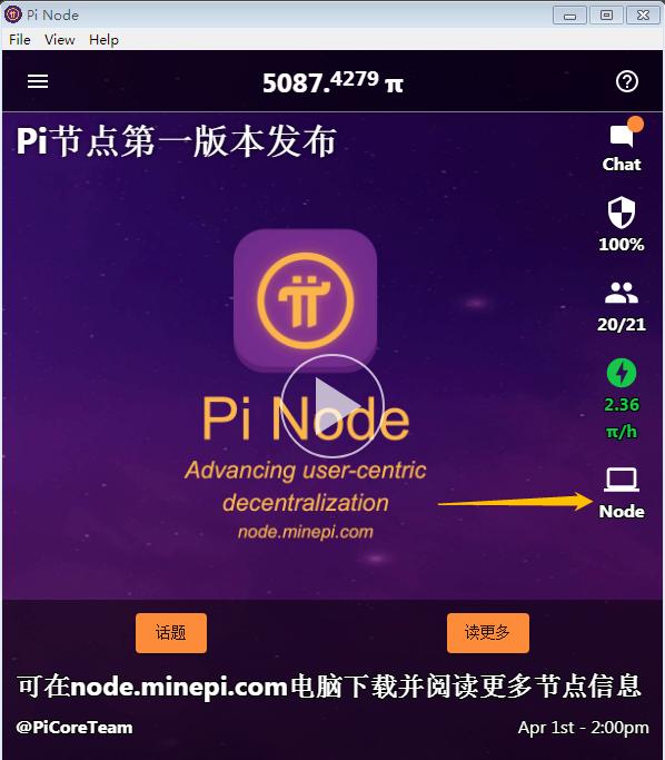 派币什么时候上主网_派币什么时候上主网官网