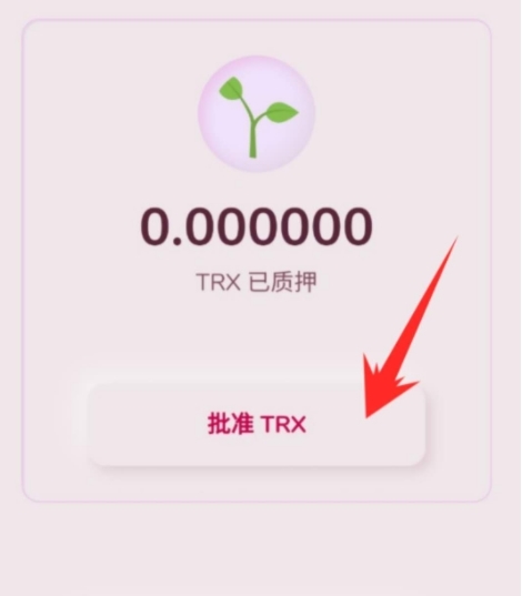 tp钱包app下载-tp钱包app官方版的简单介绍