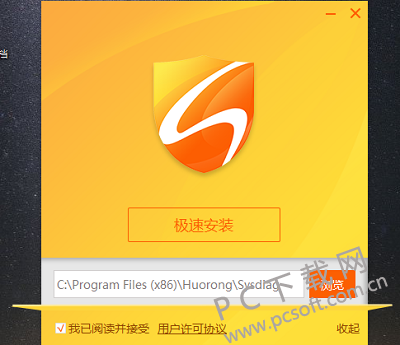 轻蜂加速器下载安装安全吗可靠吗_轻蜂加速器下载安装安全吗可靠吗安全吗
