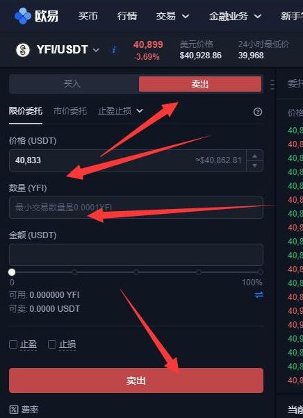 usdt怎么交易提现_usdt怎么提现成人民币