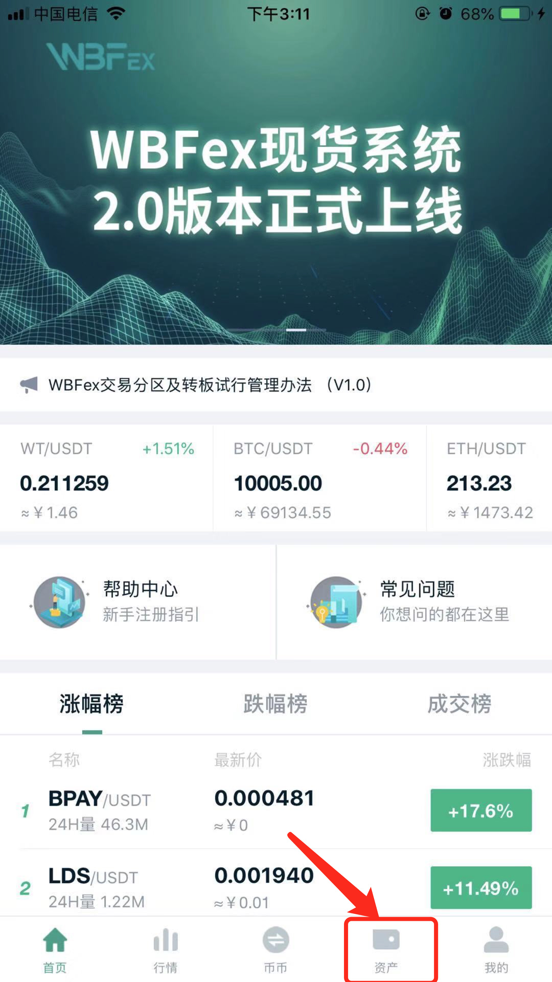usdt怎么交易提现_usdt怎么提现成人民币