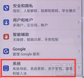 手机操作返回键怎么设置华为_手机操作返回键怎么设置华为电脑
