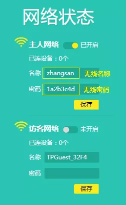 tp钱包密码几位数_tp钱包密码忘记怎么办